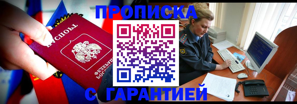 регистрация для дет. сада в Долинске